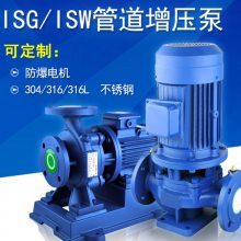 ISGܵ50-200ҵӦѹˮѭܵѹ