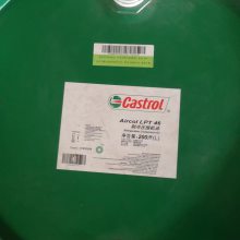 嘉实多冷冻机油Castrol Aircol LPT 46 制冷压缩机油