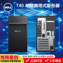 ɶܾ_Dell T40칫СʹӡѡƷ