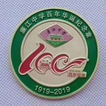 金属校徽，圆形长方形徽章定制，开学徽章定制