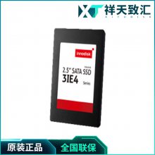 祥天致汇科技-INNODISK台湾2.5 SATA SSD 3IE4工业级固态硬盘宽温硬盘