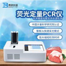  BK-PCR08 ӫⶨPCR