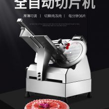 全自动台式切片机商用自助餐厅火锅店食堂用小型刨肉机瓜果肉切片