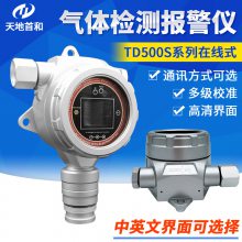 ڹʽͪTD500S-C4H7NO 屨4-20mA