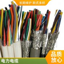 数据线缆视频线音频线实芯导体射频电缆 同轴电缆