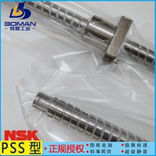 NSK߾˿ W1602MA-8Y-C3T2.5 ССMA C3 ɰͼӹ