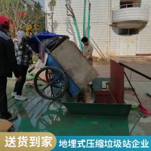 欢迎考察/水平压缩地埋式垃圾站设备