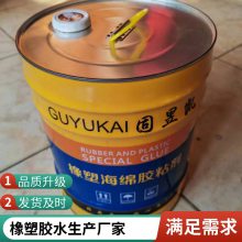 瞬间胶透明快干胶 汽车玻璃皮革塑料橡胶金属木材胶粘剂