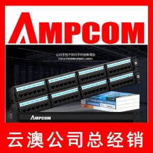安普康/AMPCOM 工程级3+6 VGA投影仪线电脑显示器连接线