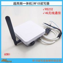 4G无线通信***频读卡器 环卫车管理RFID阅读器 一体机