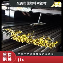 ձJIS SCM435Բ-