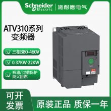 ʩ͵ATV310Ƶ0.37kw0.75kw1.5kw2.2kw3kw4kw5.5kw7.5kw