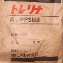 A900ǿPPS֬