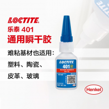 loctite̩401 20gճ ʺճ