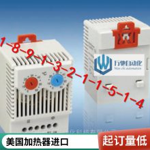 hoffman触摸安全加热器 DAH201TS 110/120 AC/DC，DAH101TS