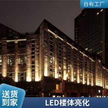 楼体亮化 夜景照明工程 线条洗墙灯 护栏管 门头招牌