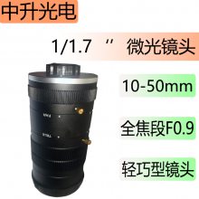 10-50mmֶ/綯佹΢ҹӼؾͷZS1050