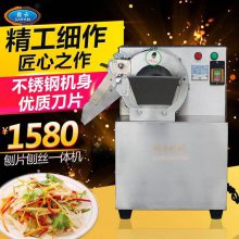 酒店食堂厨房切土豆萝卜丝机自动刨萝卜丝萝卜片的机器
