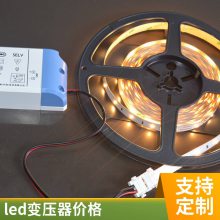 LED灯驱动电源 m可调变压器 隔离整流 三色分段镇流器恒流IC驱动