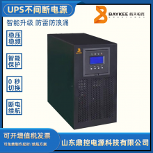 BAYKEE航天柏克HS-2KS塔式UPS不间断电源2KVA1600W标机内置蓄电池