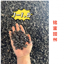 重 庆本地黑色石子厂 家，1-2cm的黑石子实拍图，重 庆黑色石子批 发