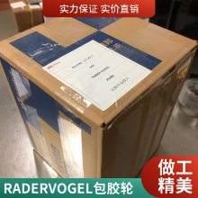 LDPE BPD2142 英力士 高刚性脚轮 塑胶光盘 拉丝级 率