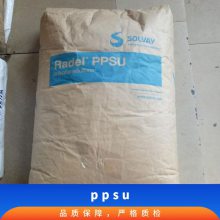 PPSU ά R-5800 BK937 עܼ   ͸ ص