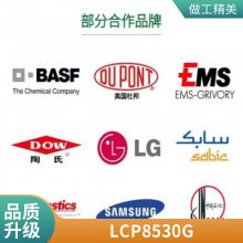 ȼ ͸ ͷ LCP Ұ 8530G ҵ Ӧ ܽ
