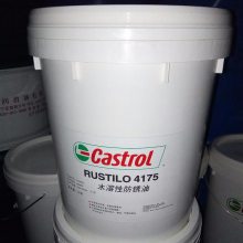 ͼʵCastrol Rustilo 4175ȫϳˮԷ