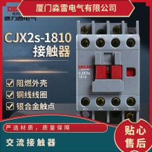 cjx2s-0911 9511 9-9***һһ Ӵ CJX2