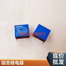 HKEС͵Źʼ̵HRS1H-S-DC5Vһת63A120VACȦѹ5VDC