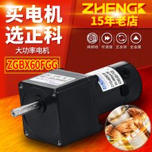 ZHENGK ZGBX60FGGɵתʼٵƫ12V 24V