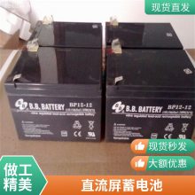 豴ǦάFM/BB127 12V7AH   Ӧ豸