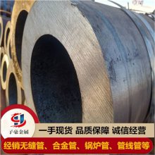 供应12Cr1MoVG合金锅炉钢管 电厂化工厂用无缝钢管GB5310标准