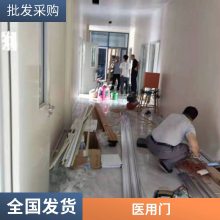 医院病房净化钢质门 双包口专用门 低噪音合页静音 防夹手功能