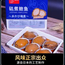 矶煮鲍鱼家庭做法 矶煮鲍鱼***餐厅做法 矶煮鲍鱼和红烧鲍鱼区别