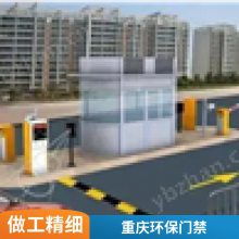 环保门禁电子台账系统 重污染天气预警 存储功能大