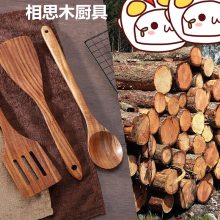 酒店餐厅家用 竹木锅铲 竹制厨具 木制品 相思木厨具家居用品工艺品