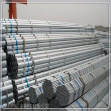 供应广西地区 广东热镀锌管制造厂家 镀锌管***规格