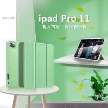 厂家直销 适用苹果ipadPro11平板保护套TPU带笔槽ipadpro11保护套