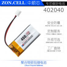 中顺芯402040蓝牙键盘点读笔玩具商务笔聚合物锂电池3.7V 400mAh