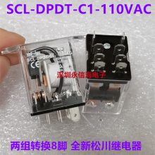 SCL-DPDT-C1 110VAC ɴʵŽ̵SCL-DPDT-C1-110VAC ת