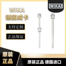 TW35插入/焊入式螺纹护套（组装式） 符合DIN 43772型式2、3、2G和3G德国WIKA威卡