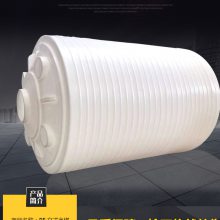 30吨化工塑料储液罐40吨PAM药剂罐溶药罐防腐垃圾渗滤液存储桶