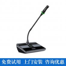 全新数控化设计 会议麦克风 会讨