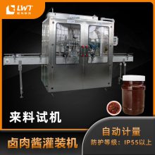 肉酱灌装机 尼为机械加工定制全自动调味酱牛肉酱灌装机