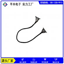 供 广赖/HRS DF56-30P-0.3SD 极细同轴线 LVDS线 无人机工业安防连接线