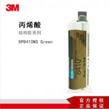 3M DP8410NSɫϩ˫ݽṹĶпĽճ