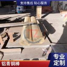 QAL9-4 C63200 SAE660 QA110-4-4 C63000ͭ ͭ ͭ