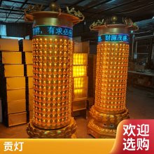 定制电子功德 千佛灯 大殿供佛墙壁灯 寺院祈福